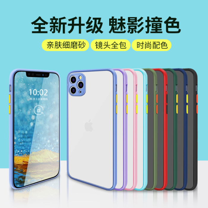 适用 苹果14 X XS XR iPhone15 11Pro Max 手机壳 苹果16 16E 13Pro Max 7 8 15plus 魅影精孔撞色磨砂保护套