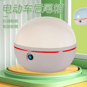 电动车摩托车通用型加厚尾箱后箱