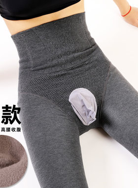 男士保暖连裤袜加绒jj套飞机秋冬