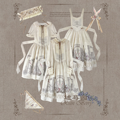 【现货】遗失的兔首宫殿 长袖短袖OP背带裙-墟莓园RuinBerry