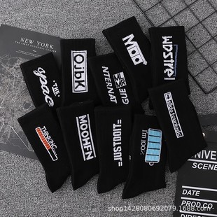 10双装长袜男款学生运动袜子男ins潮百搭中筒防臭白色篮球袜长筒