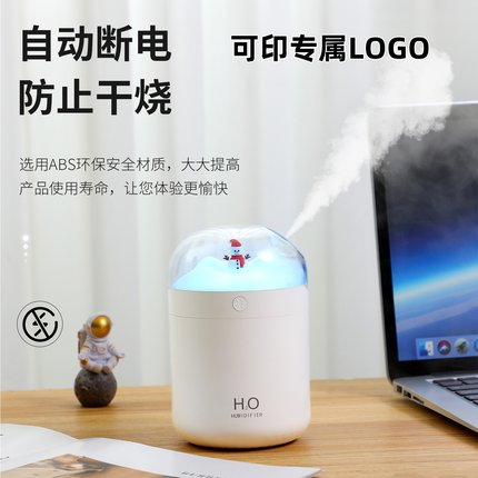 企业LOGO定制USB加湿器小型桌面静音喷雾办公室员工福利商务礼品