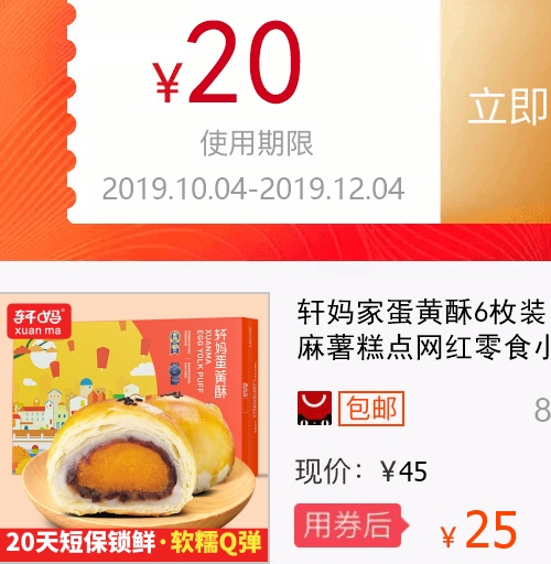 网友分享在meiguo.com的图片