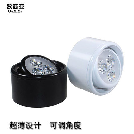 可调明装射灯超薄led3w5w7w客厅过道玄关背景墙酒吧KTV彩色变光灯