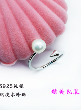 原创设计风新鲜出炉10号珍珠戒指