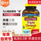 美国Nature Made莱萃美保健三倍Omega369脂肪酸亚麻籽油胶囊180粒