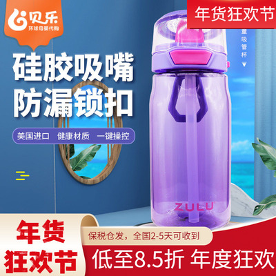 美国硅胶水壶运动风防摔鸭嘴杯