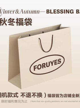 FORUYES官方店 秋冬款式自选 圆领套头卫衣连拉链帽衫持续更新
