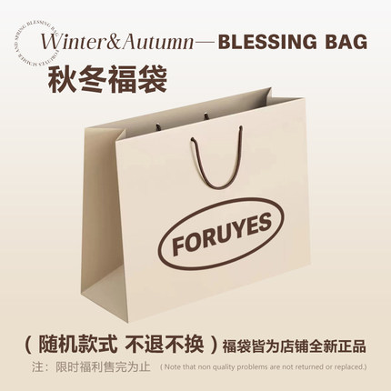 FORUYES官方店 秋冬款式自选 圆领套头卫衣连拉链帽衫持续更新