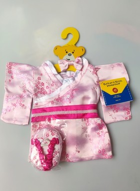 40厘米Bab巴塞罗熊达菲熊泰迪毛绒玩具公仔娃娃玩偶合服套装衣服