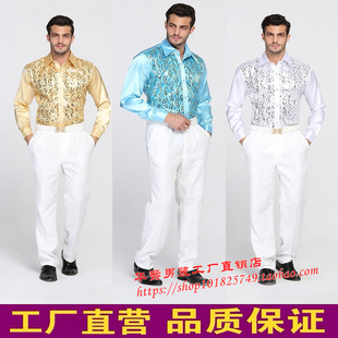 彩色亮片衬衫衣服裤子套装男青年歌手舞台大合唱演出服装晚会表演