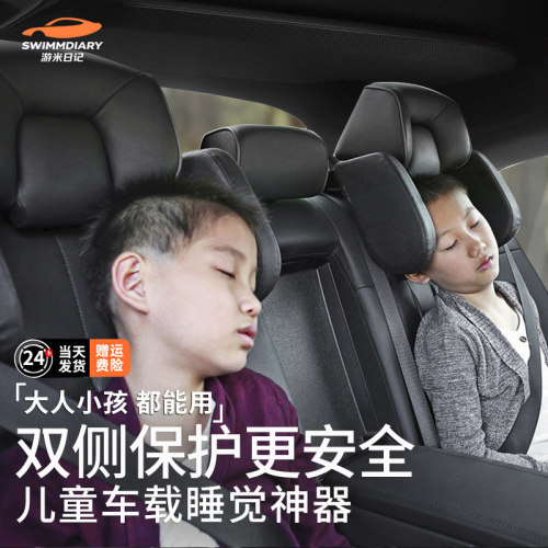 儿童靠枕睡觉神器全民推荐护颈枕