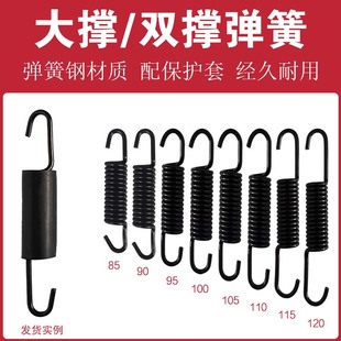 电动车双撑弹簧摩托车脚架大台铃爱玛雅迪电动车大脚架弹簧配件
