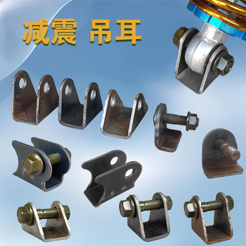 减震固定座加厚铁件电动摩托车