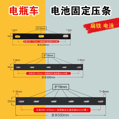 电瓶车电瓶固定架加厚神器龟王