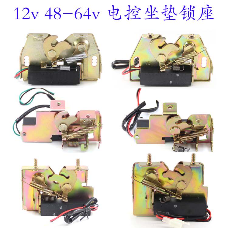 电动摩托车电控坐垫锁座巧格福喜小龟王鬼火战速中沙迅鹰座包锁扣