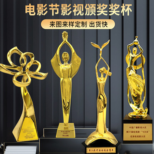 金鸡百花奖杯电视金鹰奖金属人像奖杯制作飞天华表电影节奖杯供应