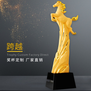 马到成功奖杯金马奖深圳奖杯奖牌厂家 专业奖杯制作 马年礼品摆件