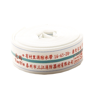 抗高压耐磨 厂家直销聚氨酯消防水带16/50/20米2寸农用水带