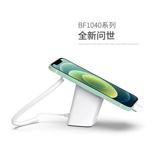 手机防盗报警器柜台展台体验台展示可充电苹果安卓支架 BF1040新款