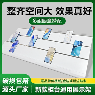 手機柜臺托盤陳列擺放架子組支架vivo華為移動聯(lián)通電信展示架托架