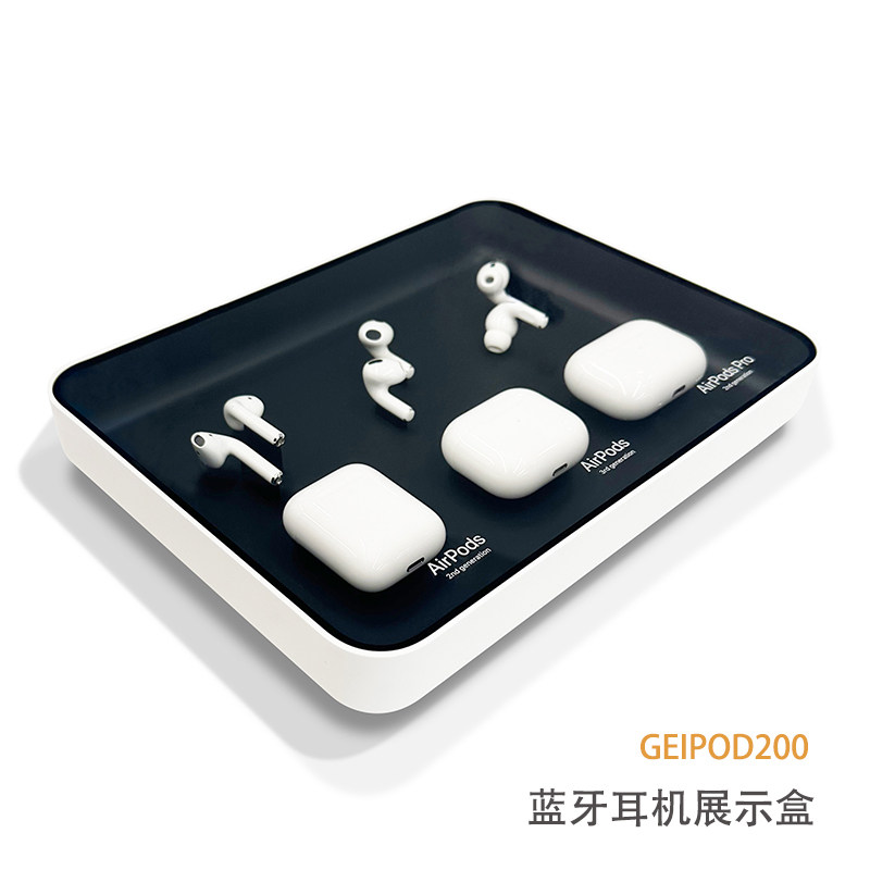 适用于苹果AirPods 防盗展示盒华为无线蓝牙耳机展示授权店耳机