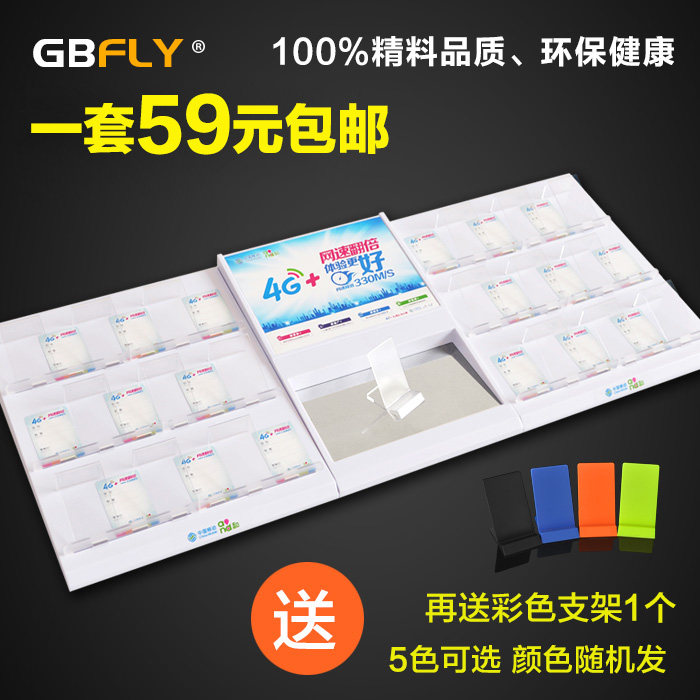 Support téléphone mobile GBFLY - Ref 1355279 Image 1