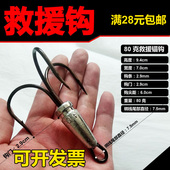 三爪锚钩 带倒刺三角锚钩划鱼挂鱼锚鱼钩救援队打捞用钩多规格