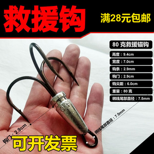 三爪锚钩 带倒刺三角锚钩划鱼挂鱼锚鱼钩救援队打捞用钩多规格