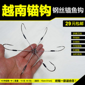 锚鱼钩六爪八爪 越南锚钩可视锚鱼超大直径大号6爪8爪挂鱼螃蟹钩