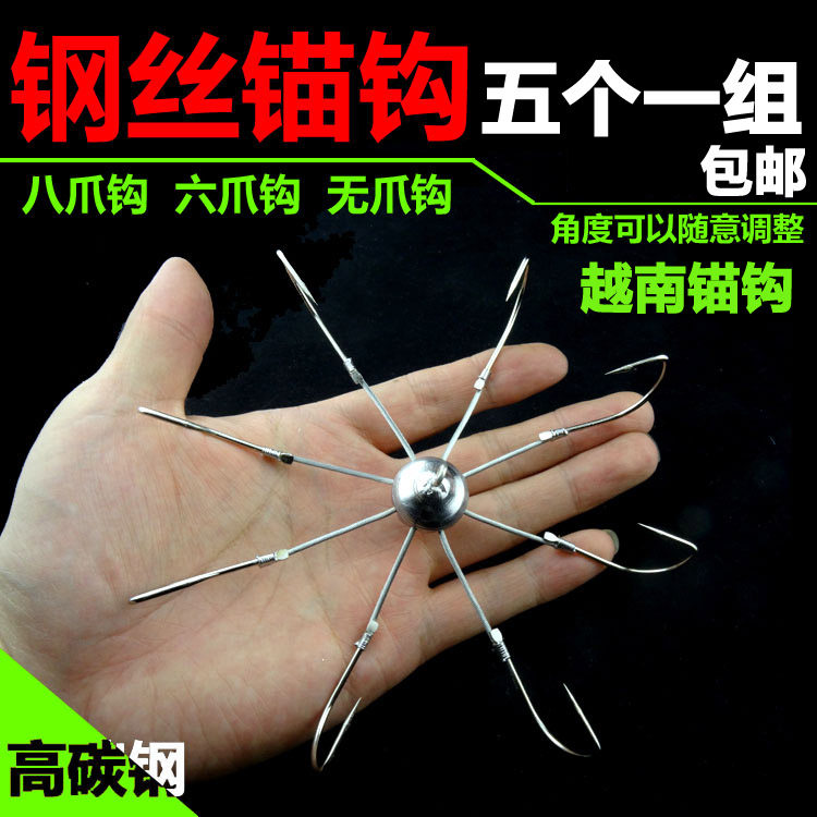 锚鱼钩 6爪8爪钩可视锚鱼越南锚钩无倒刺盘钩挂鱼螃蟹钩自带铅坠_虎窝淘