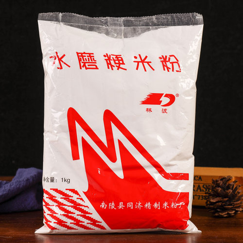 水磨纯粳米粉大米粉2斤