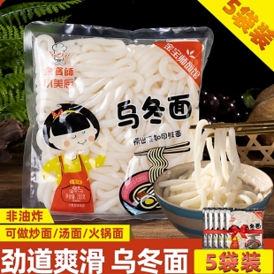 200g 乌冬面 小美厨日式 5袋火锅速食面韩国拌面料理 5袋装