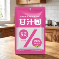 甘汁园双碳绵白糖500g家用细砂糖食用糖冲饮烘焙烹饪调味品原料