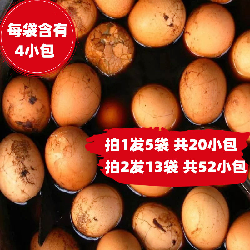国良煮茶叶蛋调料包家用商用
