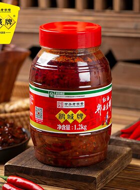 鹃城牌郫县豆瓣酱正宗老字号红油豆瓣辣椒酱调料特产家用炒菜专用