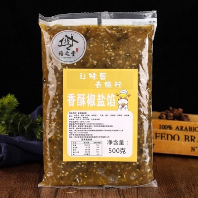 培之堂香酥椒盐馅油性