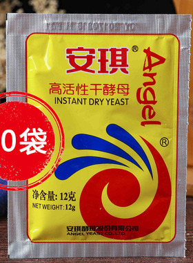 安琪干酵母酵母高活性干发酵粉孝母安其馒头面包包子包装12g*10袋