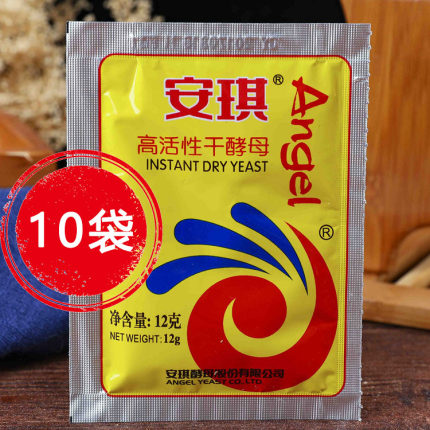安琪干酵母酵母高活性干发酵粉孝母安其馒头面包包子包装12g*10袋