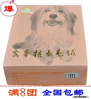 Подлинное специальное предложение Ai yi Sirama Sea Wool Long Plush Proire Специальное предложение малайзийская шерсть заполняет страницы