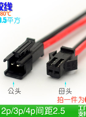 耐高温硅胶线耐寒柔软线