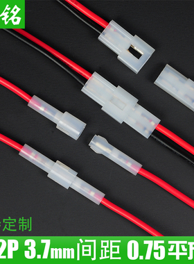 5500端子连接线 1P2P空中对接插头阻燃航模玩具电源线公母头