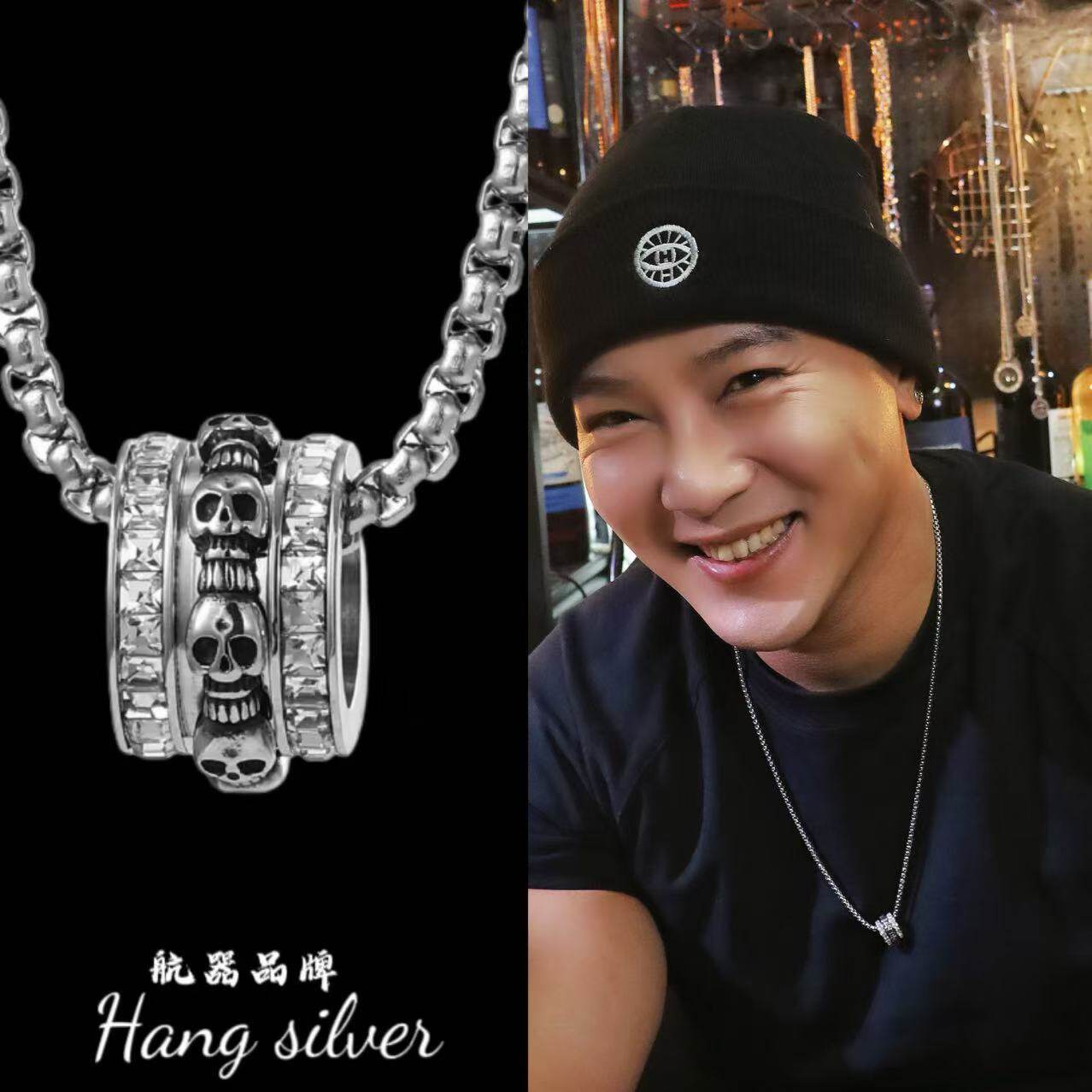 李桢航航器品牌钛钢骷髅可旋转小蛮腰项链
