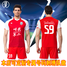 Protection sport - Ref 586427 Image 4