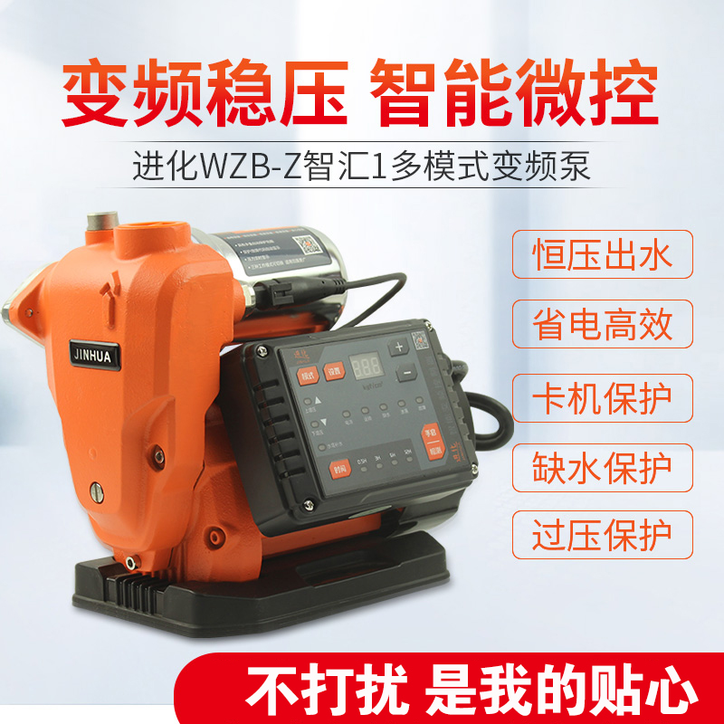 【奥冠迪】进化变频增压永磁智能自吸抽水家用谱罗顿全自动静音泵