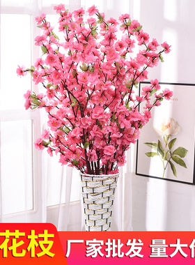 仿真桃花枝客厅假腊梅花单支塑料花干花摆件室内装饰树落地樱花枝