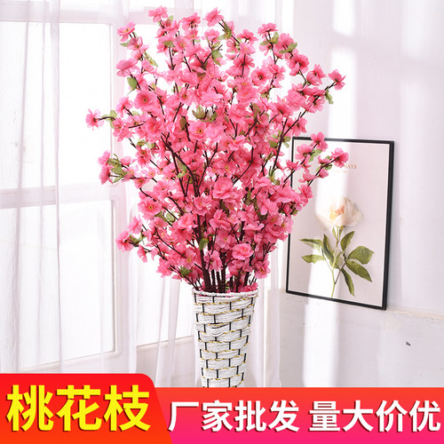 仿真桃花枝假花装饰树桃花樱花