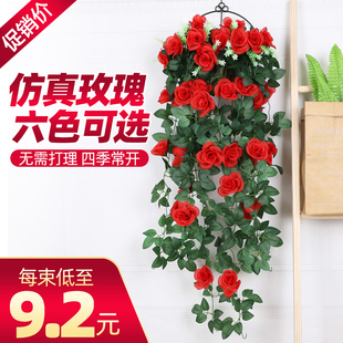 仿真玫瑰花墙壁挂假花装 饰阳台室内客厅吊篮塑料藤蔓绿植吊兰婚庆