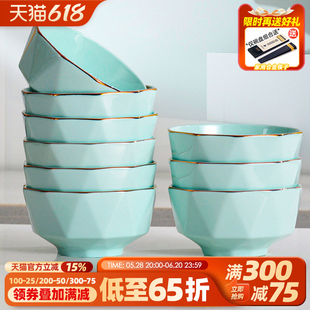 2023简约现代轻奢金边餐具微波炉创意吃饭碗碟套装 陶瓷碗家用新款