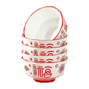 陶瓷碗家用2025新款釉下彩餐具中国风过年吃米饭碗碟套装10个碗盘